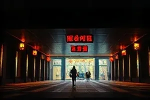 档案室内堆叠的卷宗与台灯