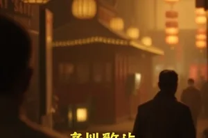 空荡站台与铁轨延伸的远方